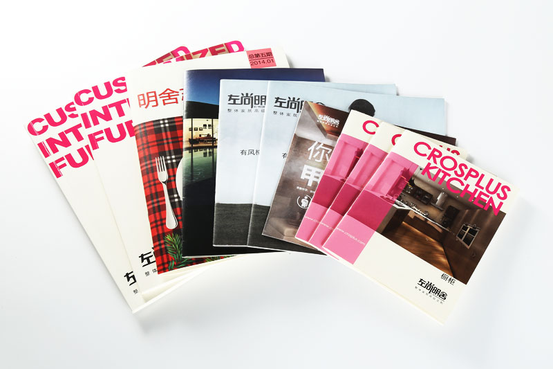 畫(huà)冊(cè)印刷-左尚明舍