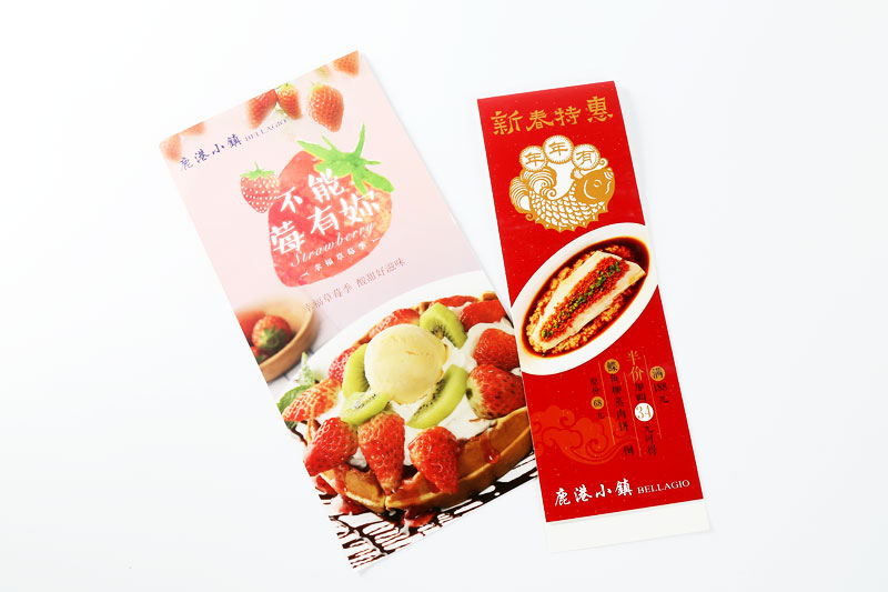 彩頁印刷-鹿港小鎮(zhèn)