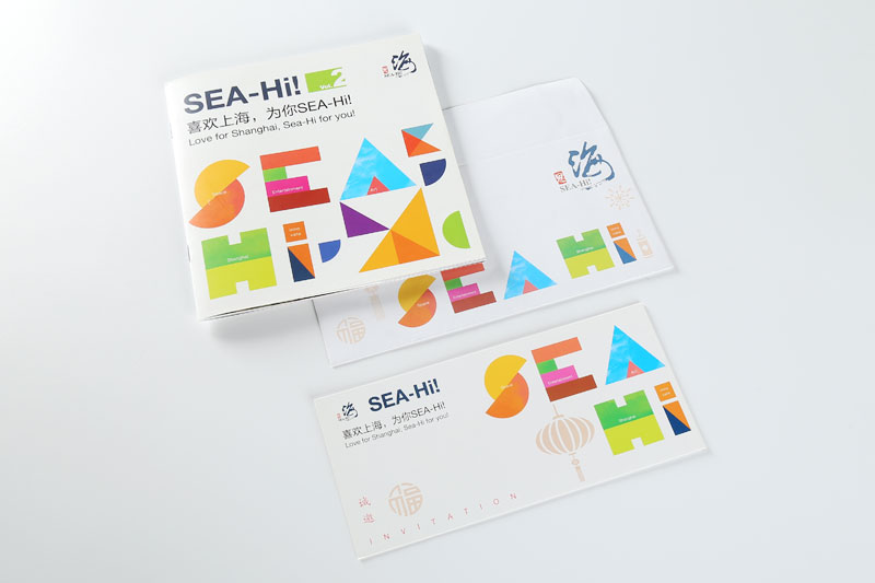 彩色印刷-喜歡上海